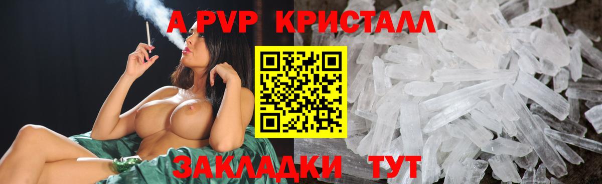 Меф мяу мяу Омск