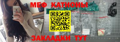 гашик Сланцы