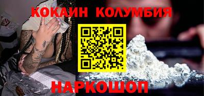гашик Сланцы