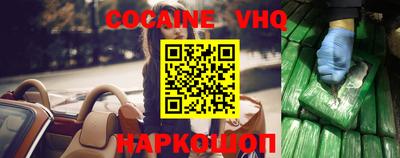 гашик Сланцы