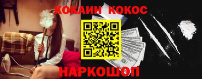 гашик Сланцы