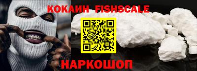 первитин Славгород