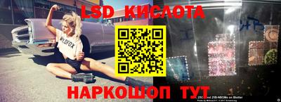 дмт Славянск-на-Кубани