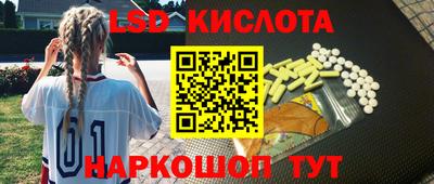 дмт Славянск-на-Кубани