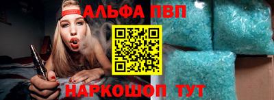 первитин Славгород
