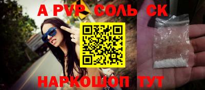 первитин Славгород
