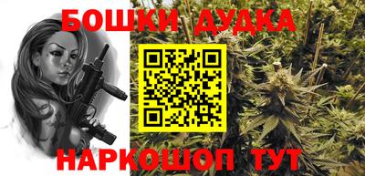 первитин Славгород