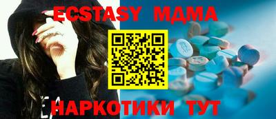 гашик Сланцы