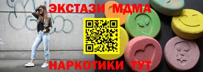 гашик Сланцы