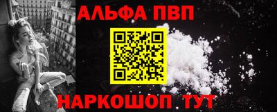 гашик Сланцы