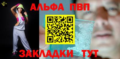 гашик Сланцы