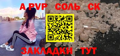 дмт Славянск-на-Кубани