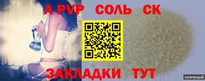 первитин Славгород