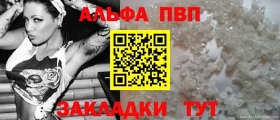 первитин Славгород
