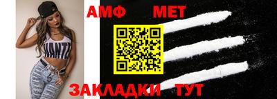 гашик Сланцы