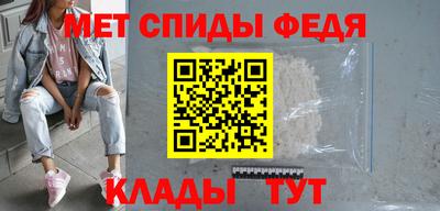 гашик Сланцы