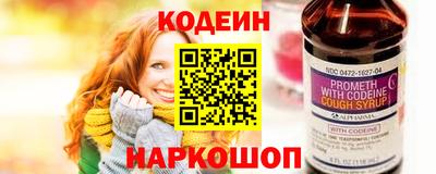 первитин Славгород
