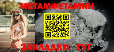 гашик Сланцы