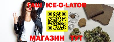 первитин Славгород