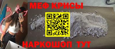 первитин Славгород