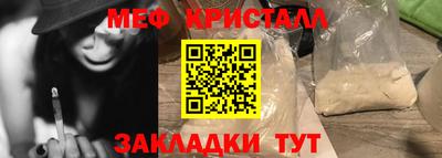 первитин Славгород