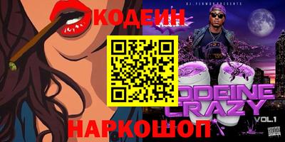 дмт Славянск-на-Кубани
