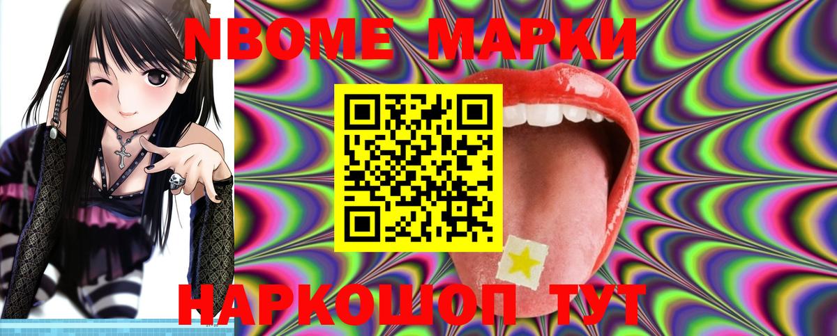 Омск  LSD-25 экстази ecstasy  Лсд 25 экстази кислота  Вход с VPN 