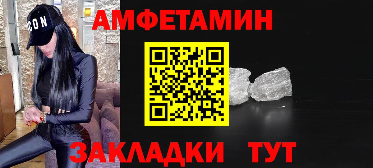 Метамфетамин Декстрометамфетамин 99.9%  Вход с VPN  Омск  Метамфетамин Декстрометамфетамин 99.9% 