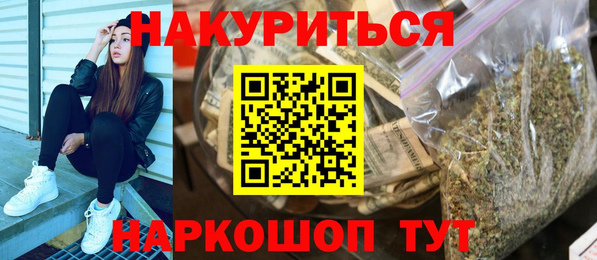 Лсд 25  Вход с VPN  МАРИХУАНА  Омск  Alpha PVP СОЛЬ кристаллы  Мефедрон кристаллы  ГАШИШ  Кокаин 